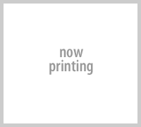 now printing