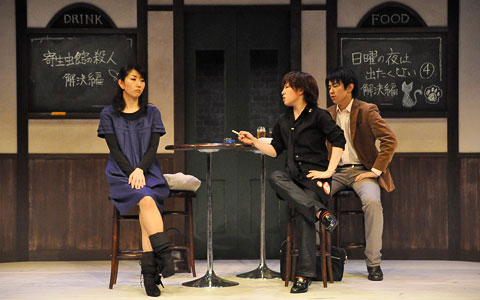 日曜の夜は出たくない